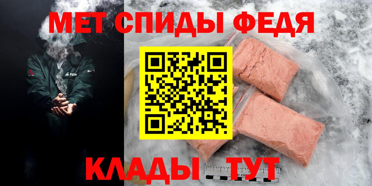 Амфетамин Розовый Мыски