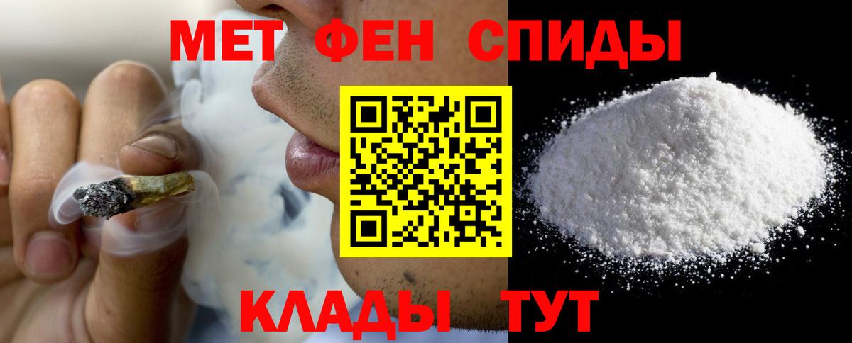 Мыски  АМФЕТАМИН  Вход с VPN  Amphetamine Розовый 