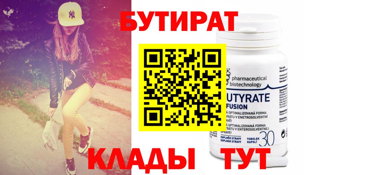 Мыски  Экстази  Марихуана  МДМА  Вход с VPN  Мефедрон кристаллы  Cocaine  ГАШ 