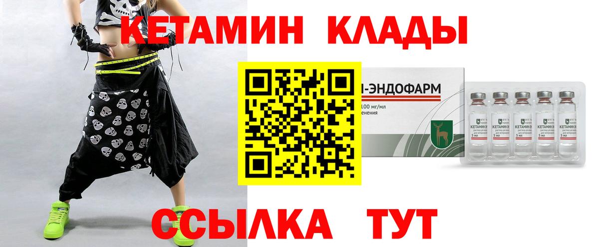 MEGA   Вход с VPN  Мыски  КЕТАМИН ketamine 