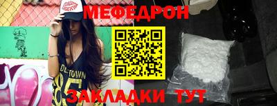 гашик Донецк