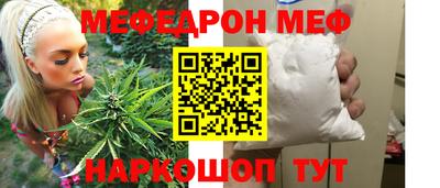 гашик Донецк