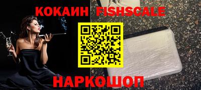 гашик Донецк