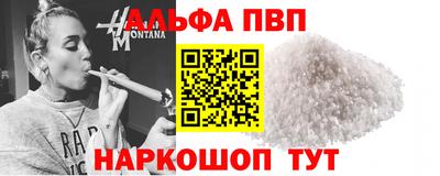 гашик Донецк
