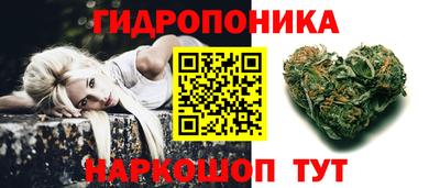 гидропоника Донской
