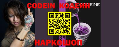 гашик Донецк