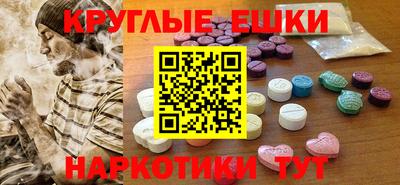 гашик Донецк