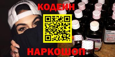 гашик Донецк