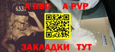 ешки Дубна