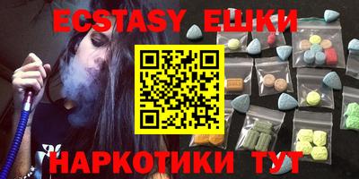 ешки Дубна