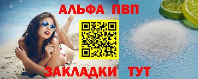 гашик Донецк