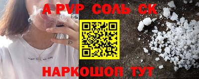гидропоника Донской