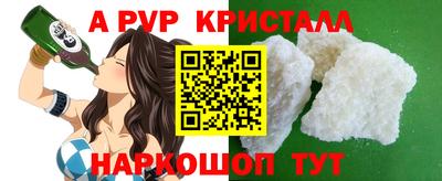 ешки Дубна