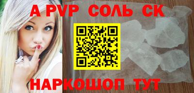гашик Донецк