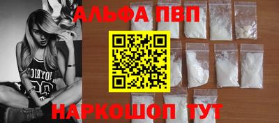 гашик Донецк
