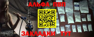 гашик Донецк