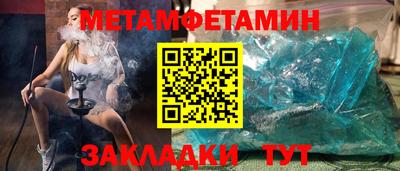 гашик Донецк