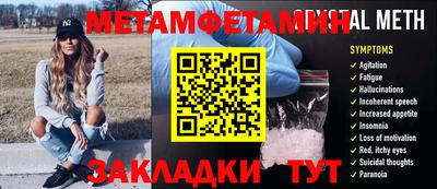 гашик Донецк
