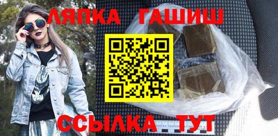 гашик Донецк