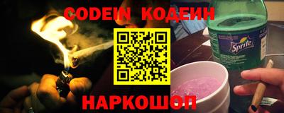 гашик Донецк