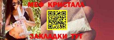 гашик Донецк