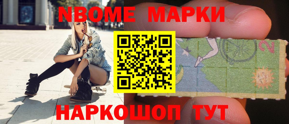 ГАШ Мыски