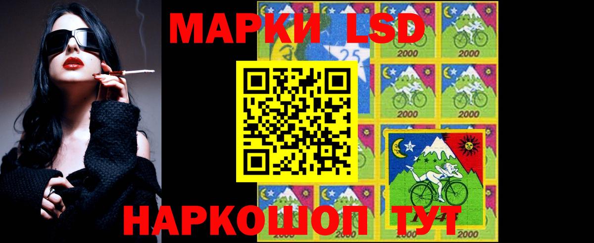 LSD-25 экстази кислота  Лсд 25 экстази кислота  Мыски  OMG онион  Вход с VPN 
