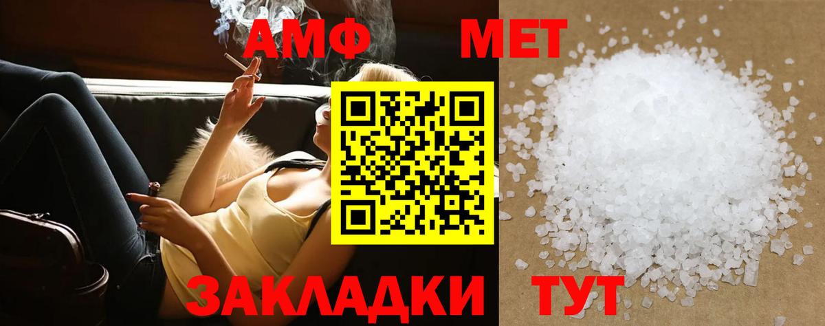 Метамфетамин витя  Вход с VPN  Мыски  Метамфетамин витя 