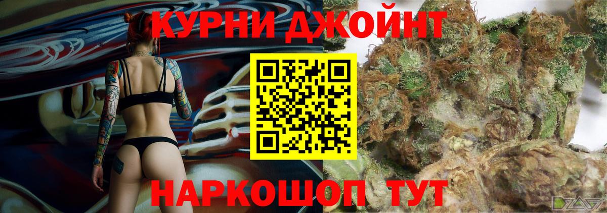 МАРИХУАНА Amnesia  Вход с VPN  МАРИХУАНА индика  Мыски  МАРИХУАНА Bruce Banner 